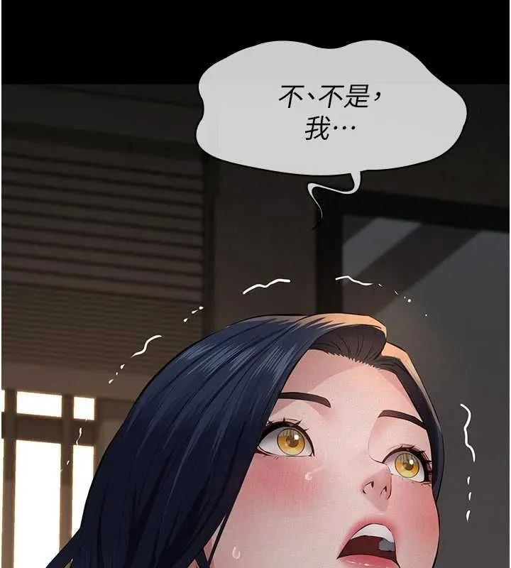 義父第21話-女兒的性教育課