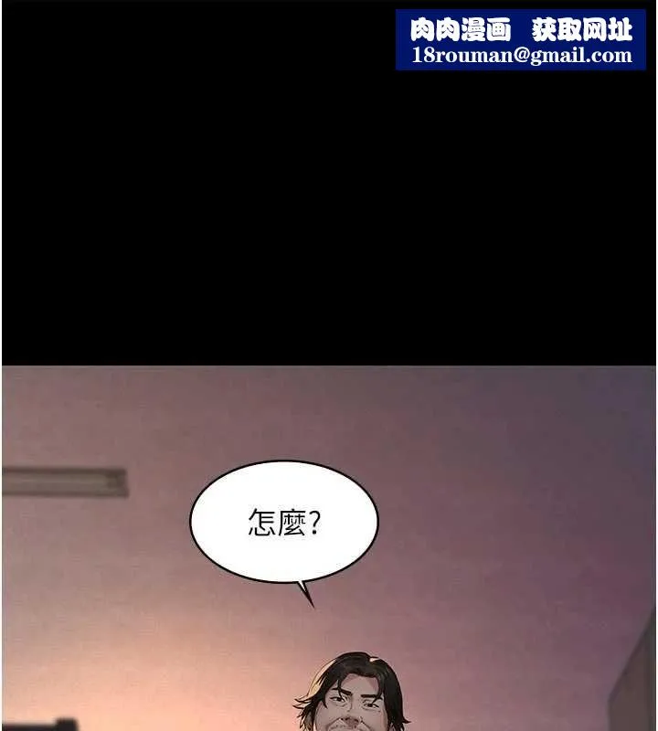 義父第21話-女兒的性教育課