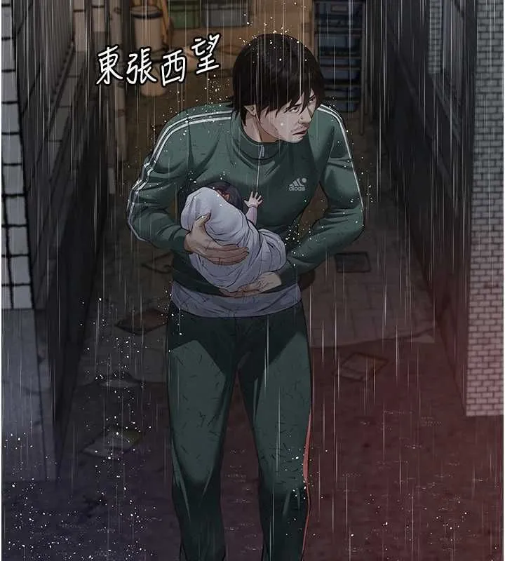 義父第21話-女兒的性教育課