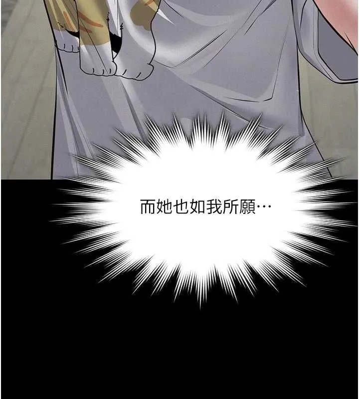 義父第21話-女兒的性教育課