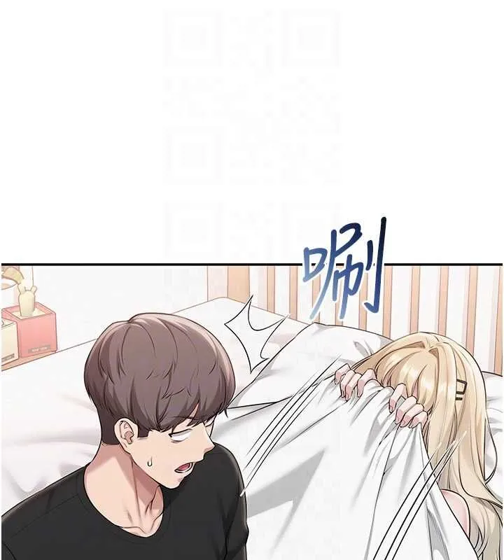 校園成人禮第40話-突然萌生的占有欲