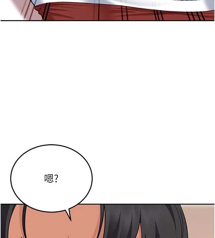 太妹硬闯成人界第35話-這好像是我的第一次♥
