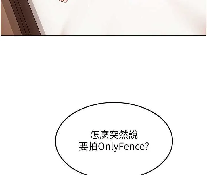 太妹硬闖成人界第35話-這好像是我的第一次&hearts;