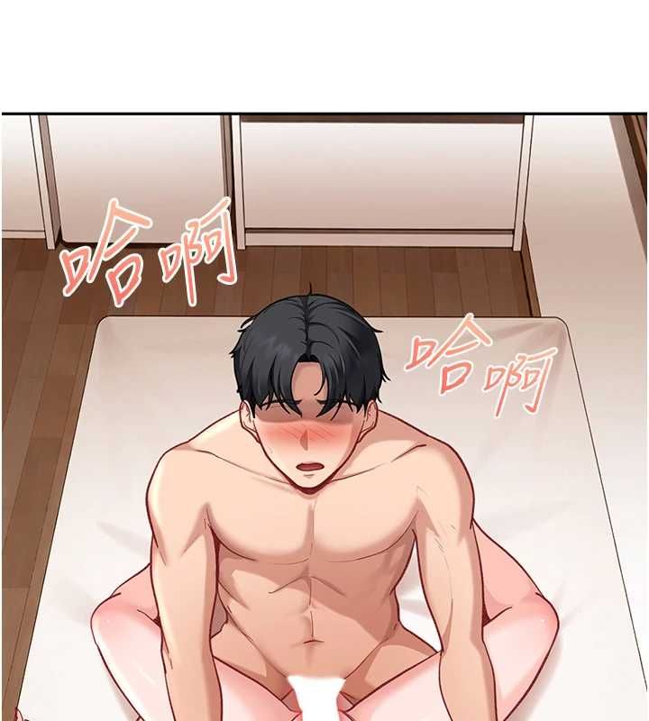 太妹硬闯成人界第35話-這好像是我的第一次♥