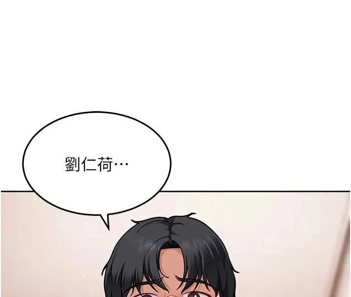 太妹硬闖成人界第35話-這好像是我的第一次&hearts;