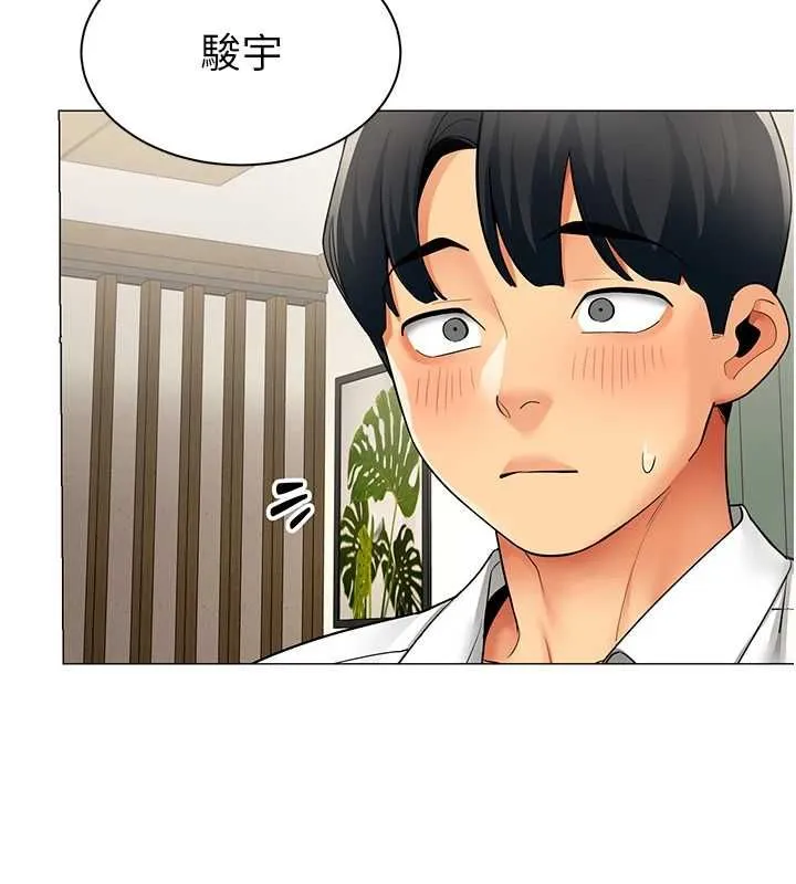 女同事太犯規第29話-脫下內褲以證清白