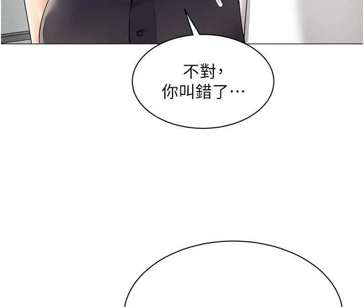 女同事太犯規第29話-脫下內褲以證清白