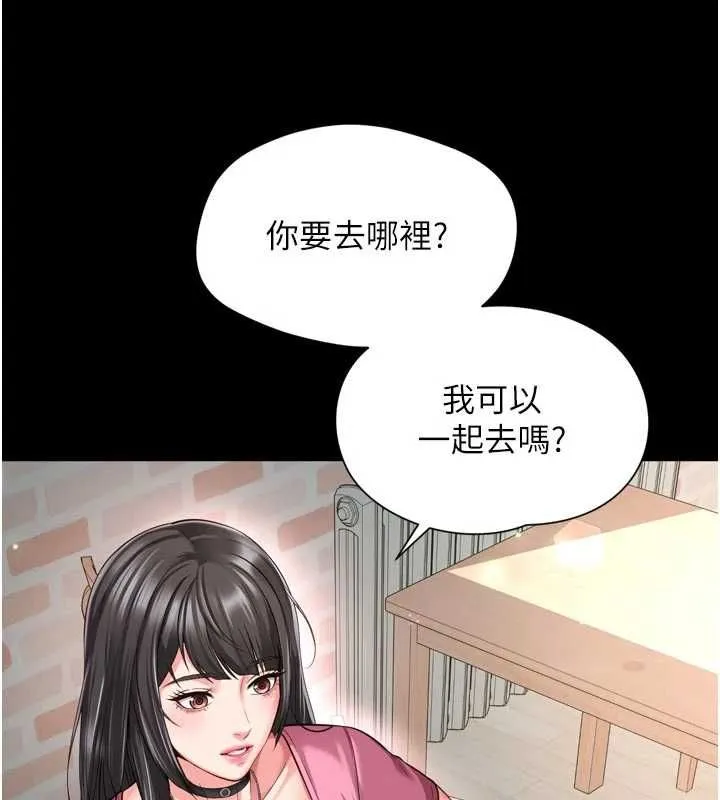 越線諮詢第25話-沒想到你吃這麼好