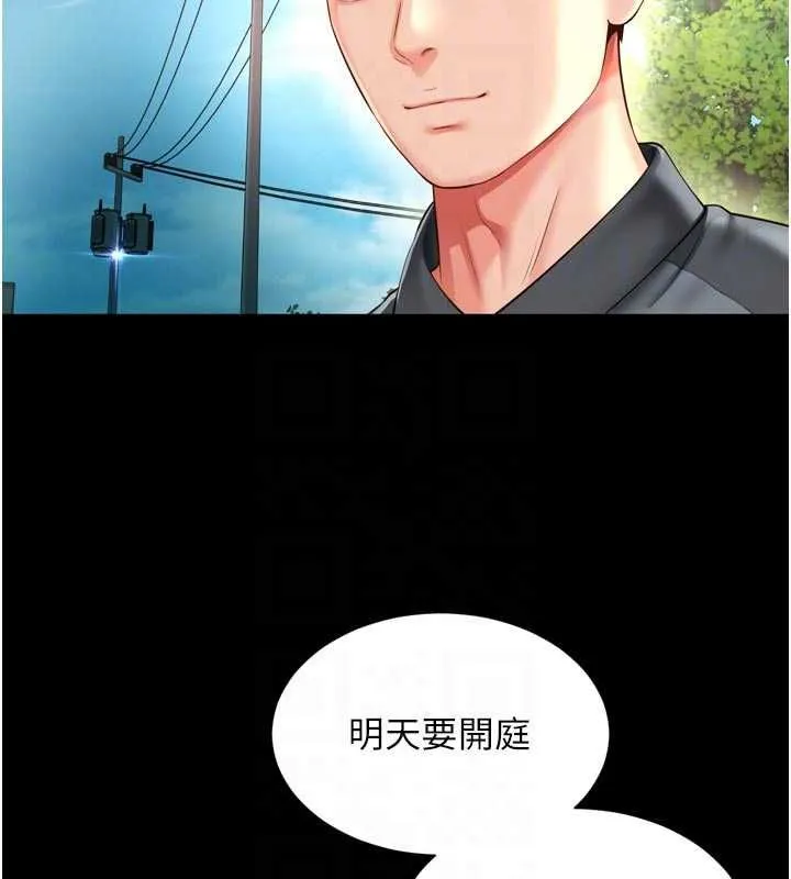 越線諮詢第25話-沒想到你吃這麼好
