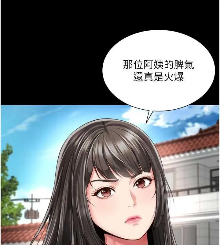 越線諮詢第25話-沒想到你吃這麼好