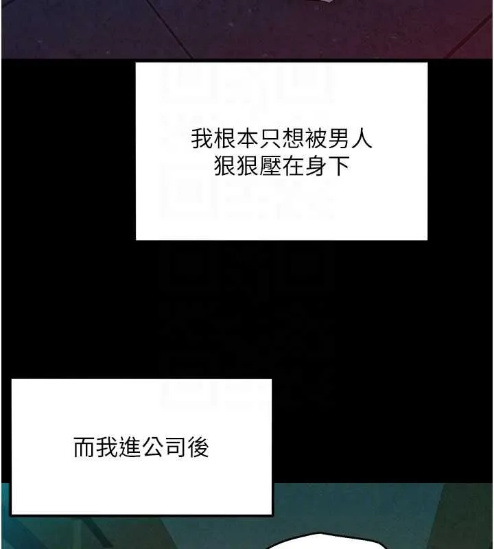 她們的最愛.ZIP第8話-成功收服2號奴隸?!