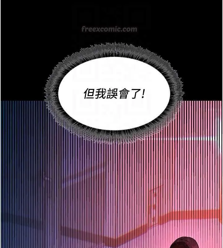 她們的最愛.ZIP第8話-成功收服2號奴隸?!