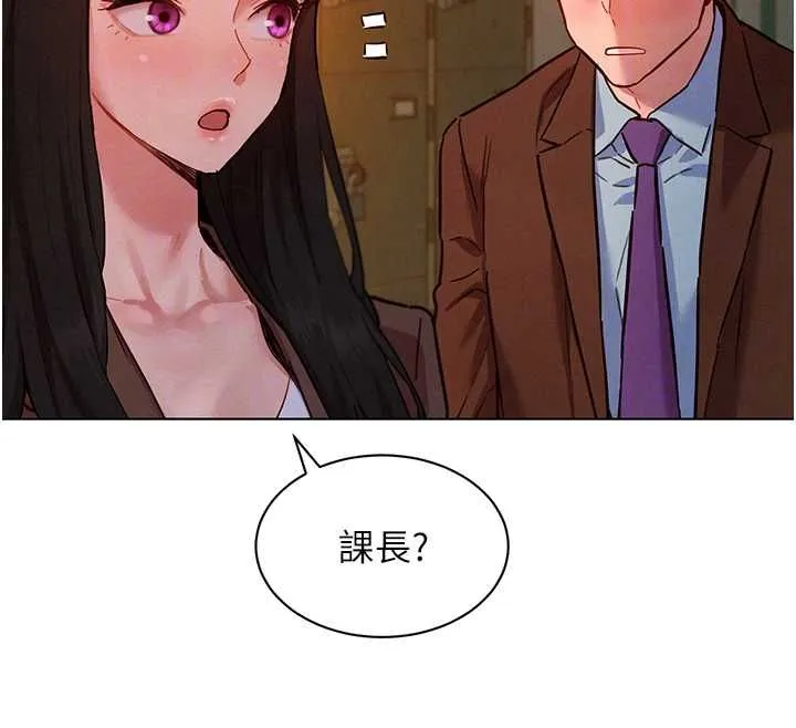 她們的最愛.ZIP第8話-成功收服2號奴隸?!