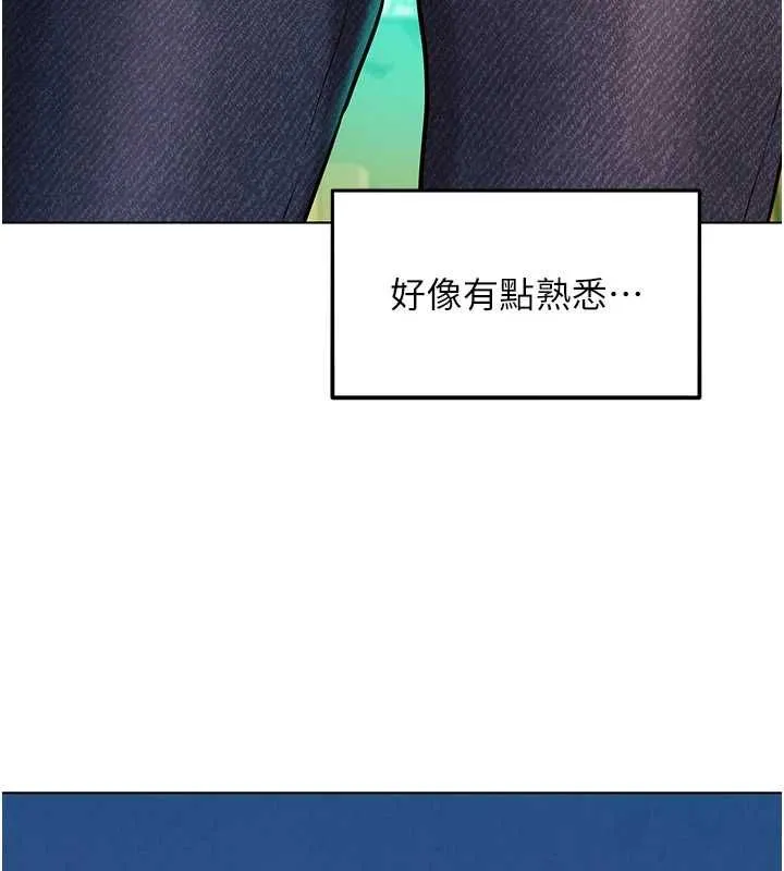 她們的最愛.ZIP第8話-成功收服2號奴隸?!