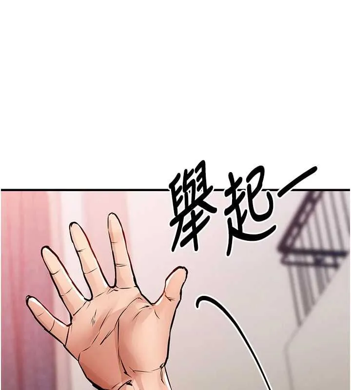 衣錦還鄉第49話-讓人上癮的阿姨肉體