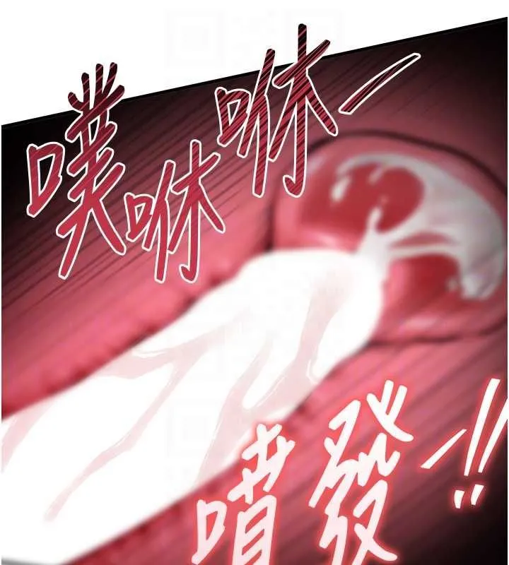 衣錦還鄉第49話-讓人上癮的阿姨肉體