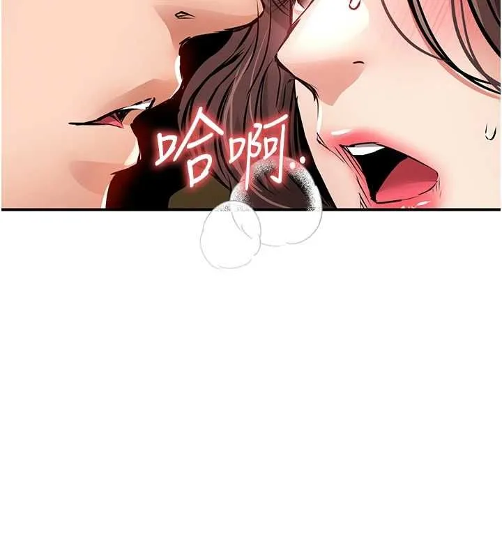 衣錦還鄉第49話-讓人上癮的阿姨肉體