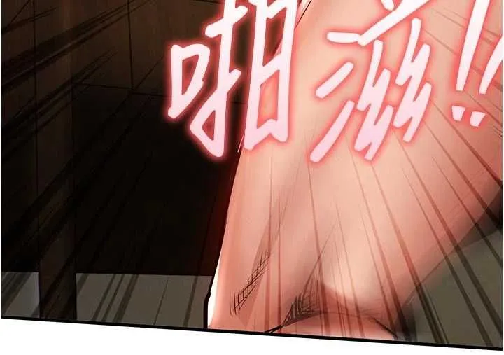 衣錦還鄉第49話-讓人上癮的阿姨肉體