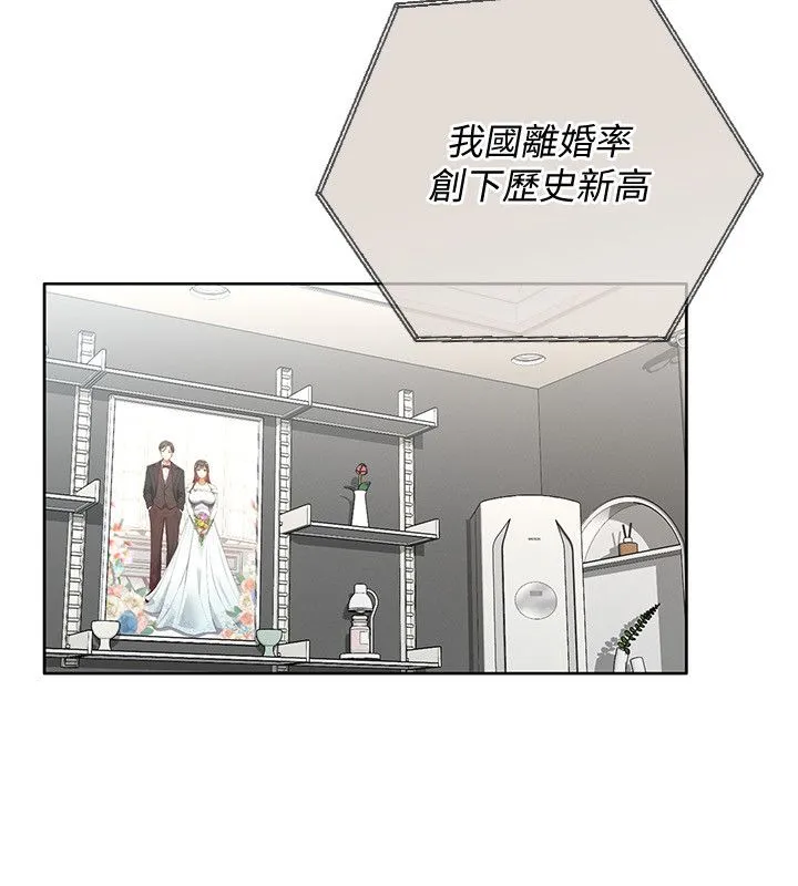 魔法少女露美娜第1話-我的老婆是魔法少女?