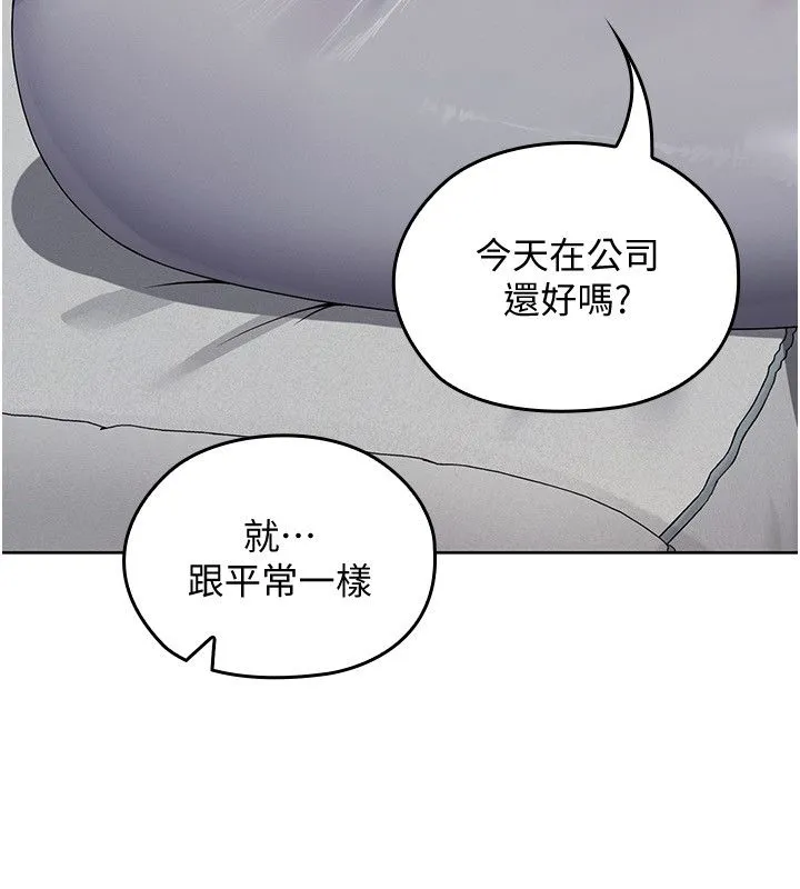 魔法少女露美娜第1話-我的老婆是魔法少女?