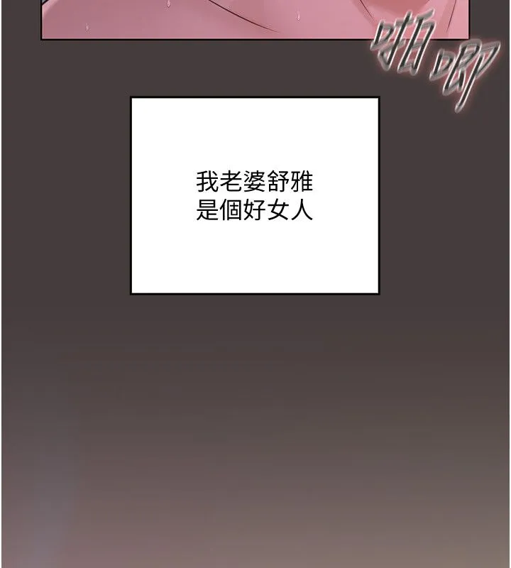魔法少女露美娜第1話-我的老婆是魔法少女?