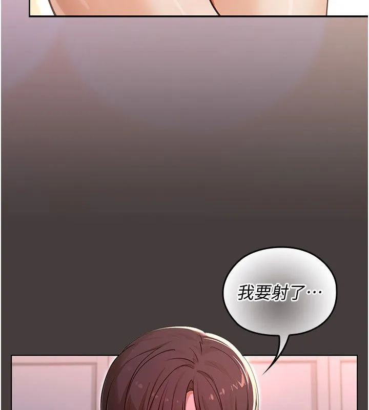 魔法少女露美娜第1話-我的老婆是魔法少女?