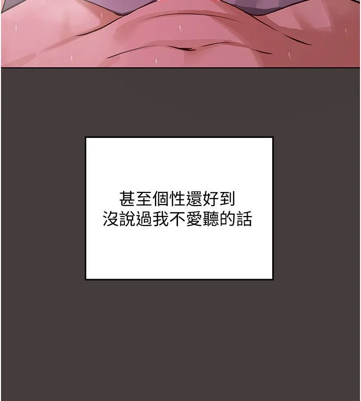 魔法少女露美娜第1話-我的老婆是魔法少女?