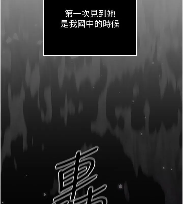 魔法少女露美娜第1話-我的老婆是魔法少女?