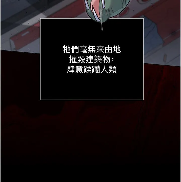魔法少女露美娜第1話-我的老婆是魔法少女?