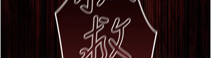 魔法少女露美娜第1話-我的老婆是魔法少女?