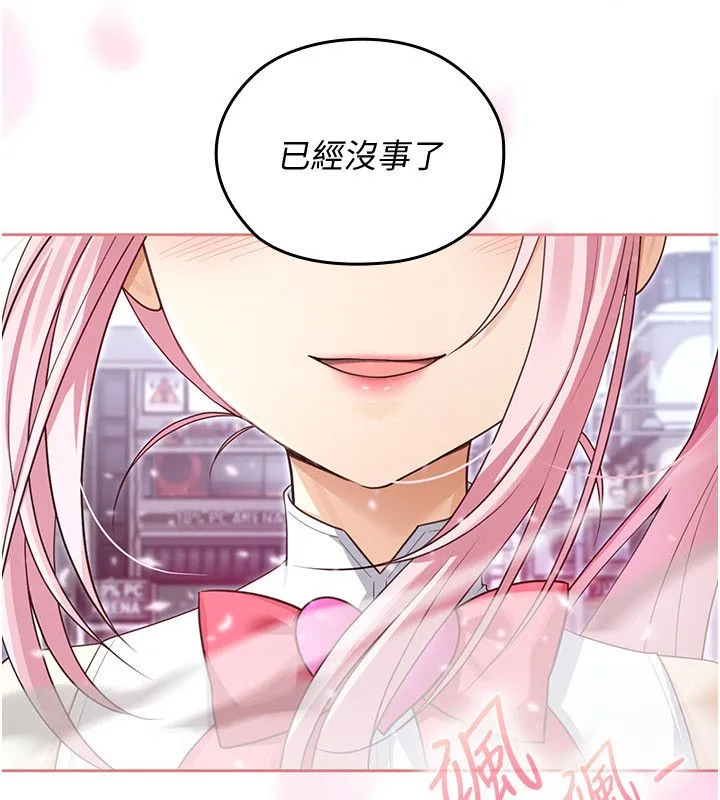 魔法少女露美娜第1話-我的老婆是魔法少女?