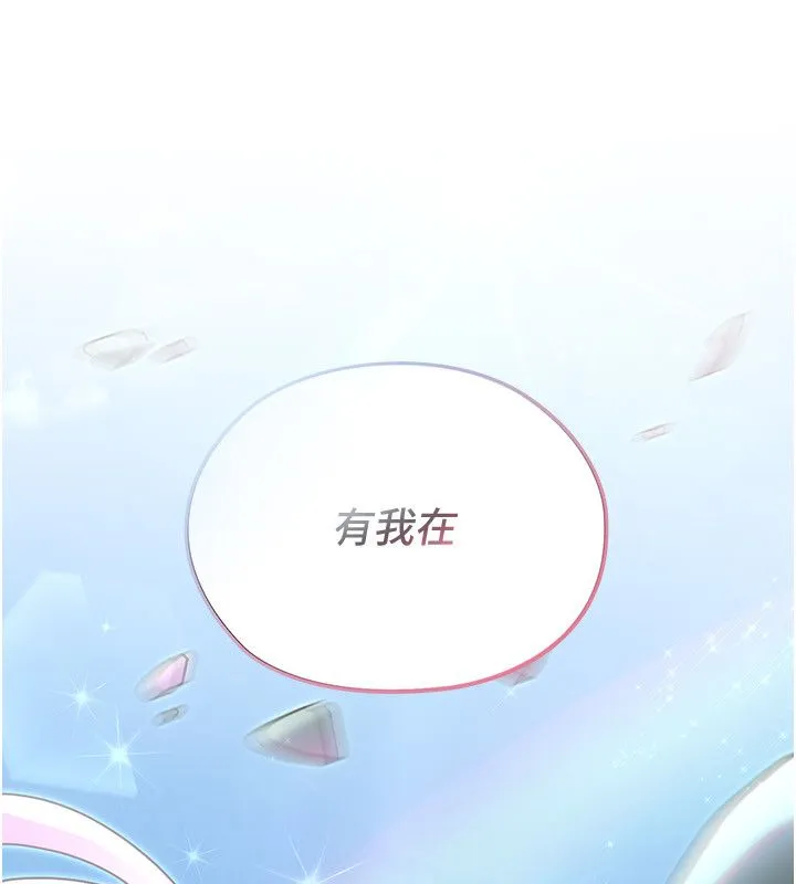魔法少女露美娜第1話-我的老婆是魔法少女?