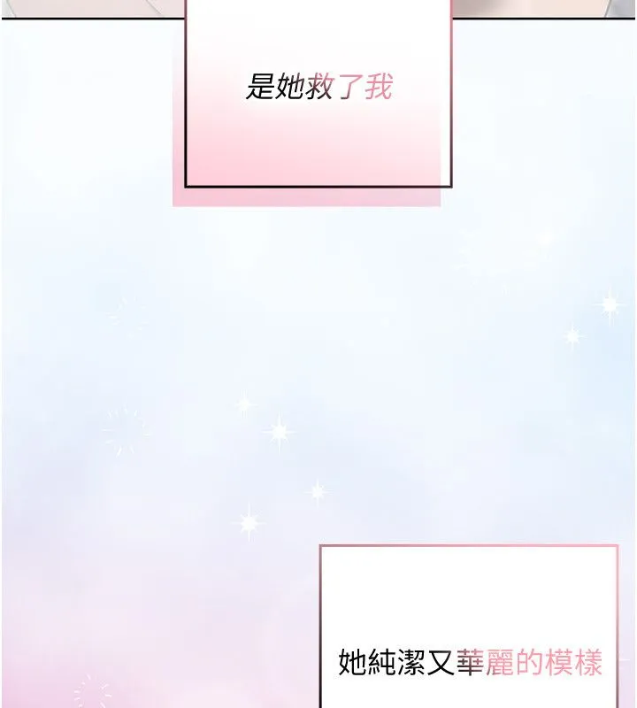 魔法少女露美娜第1話-我的老婆是魔法少女?