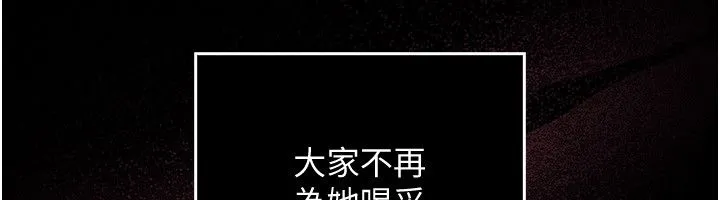 魔法少女露美娜第1話-我的老婆是魔法少女?