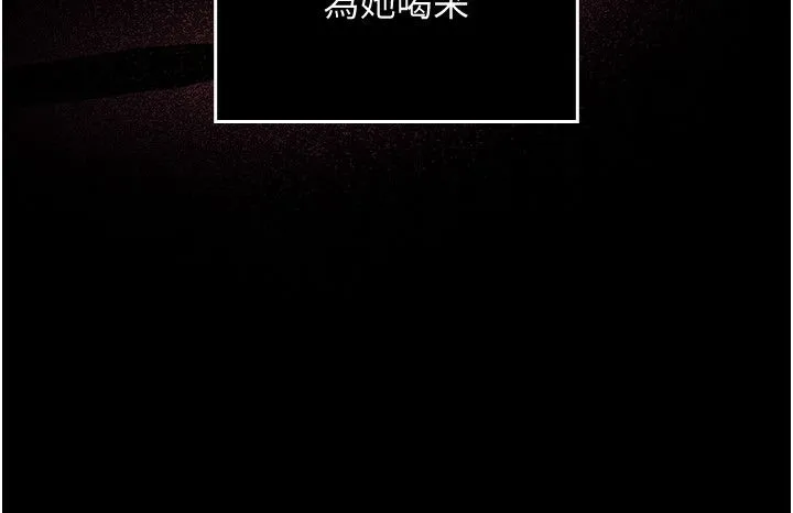 魔法少女露美娜第1話-我的老婆是魔法少女?