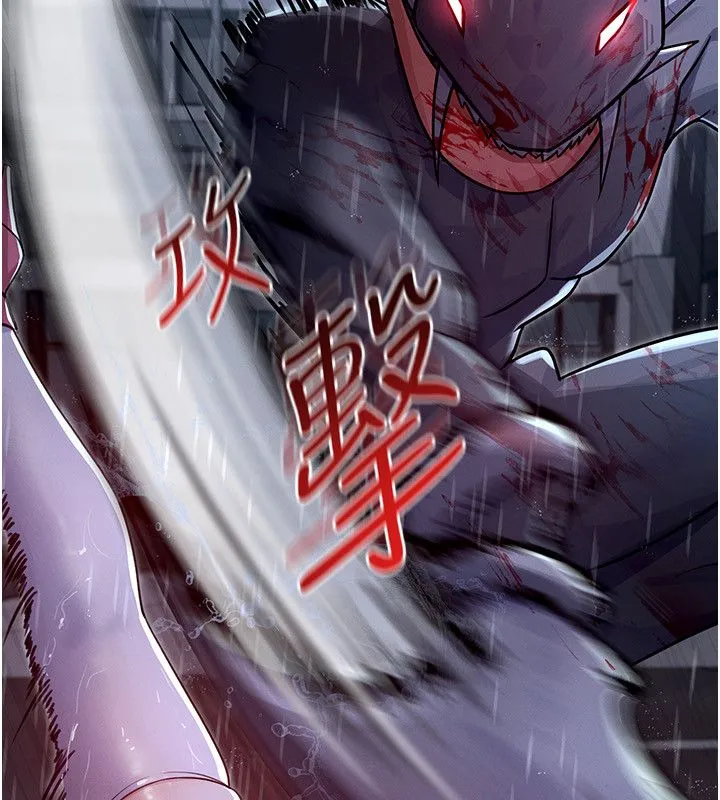 魔法少女露美娜第1話-我的老婆是魔法少女?
