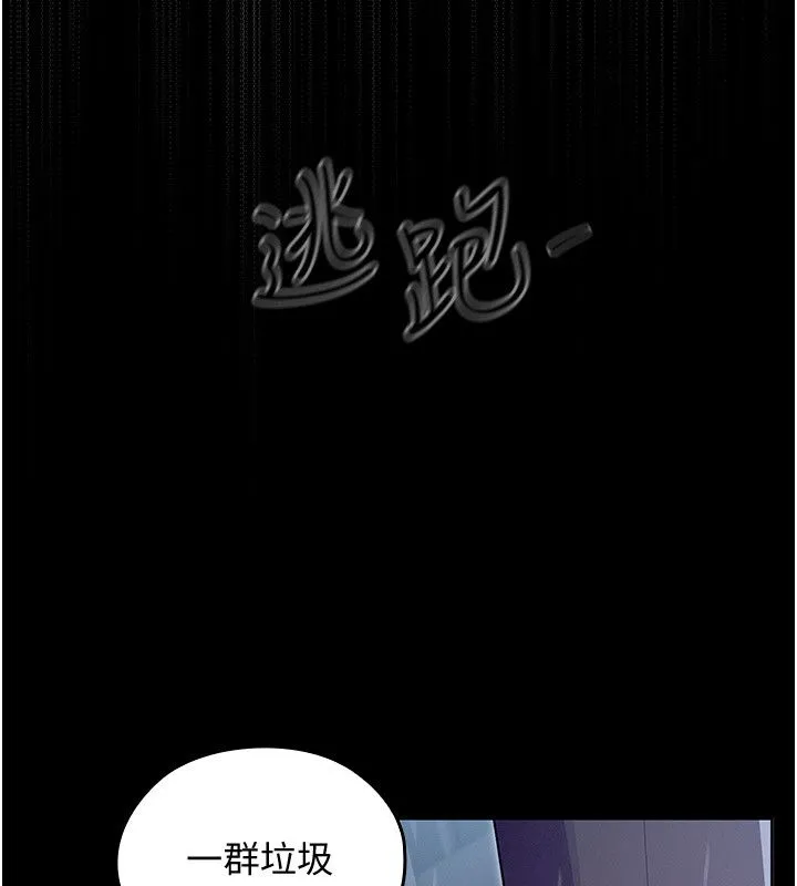 魔法少女露美娜第1話-我的老婆是魔法少女?