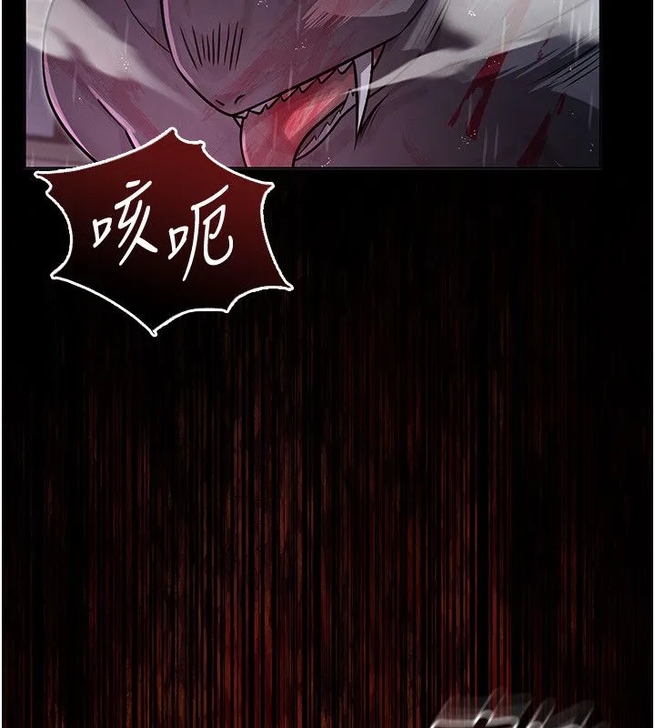魔法少女露美娜第1話-我的老婆是魔法少女?