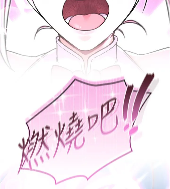 魔法少女露美娜第1話-我的老婆是魔法少女?