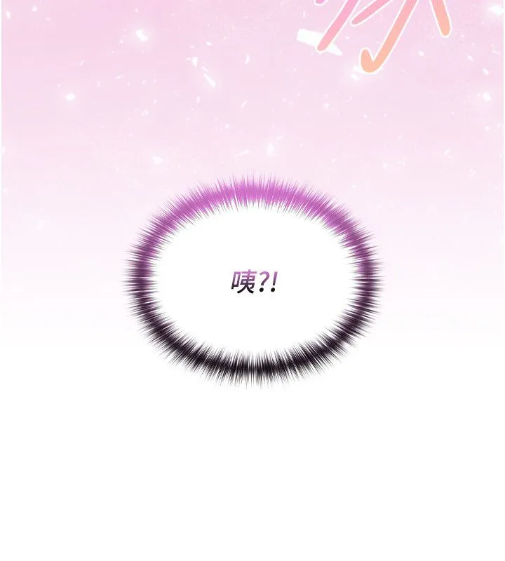 魔法少女露美娜第1話-我的老婆是魔法少女?