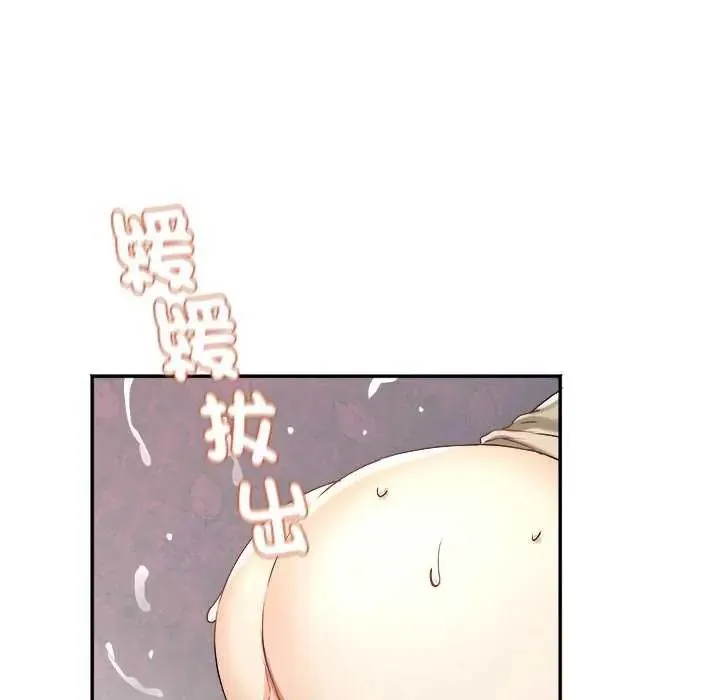小喫攤的火辣老闆娘第7話