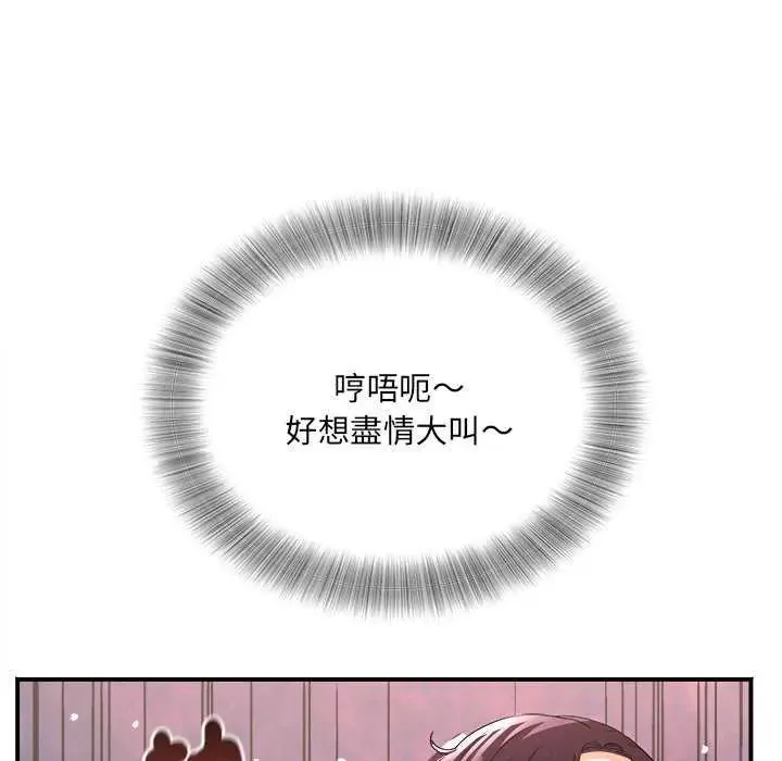 小喫攤的火辣老闆娘第7話