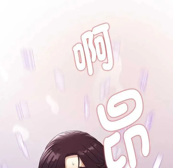 小喫攤的火辣老闆娘第7話