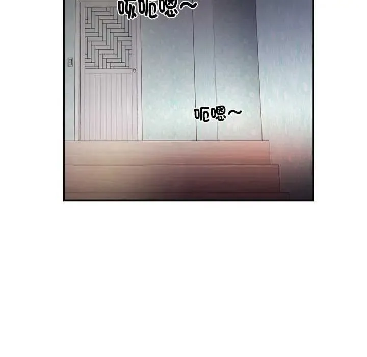 小喫攤的火辣老闆娘第7話