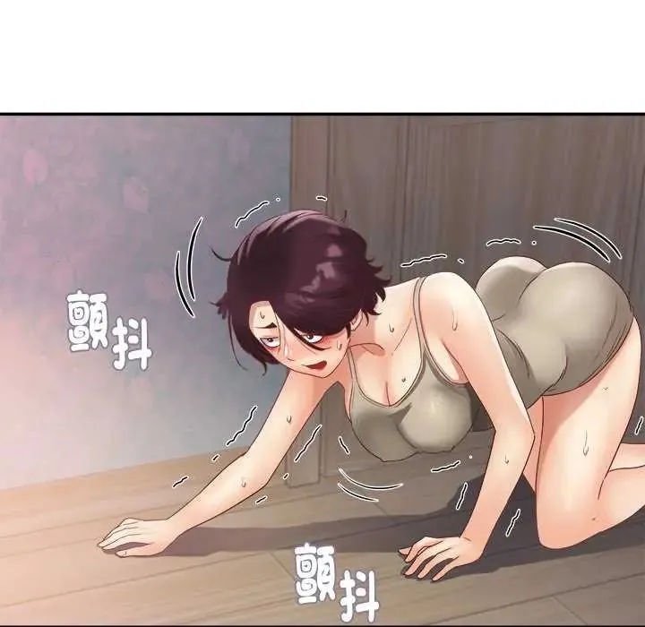 小喫攤的火辣老闆娘第7話