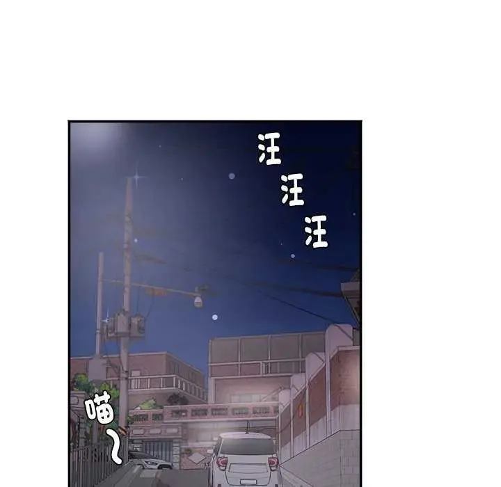 小喫攤的火辣老闆娘第7話
