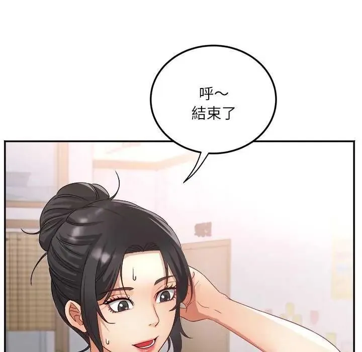 小喫攤的火辣老闆娘第7話