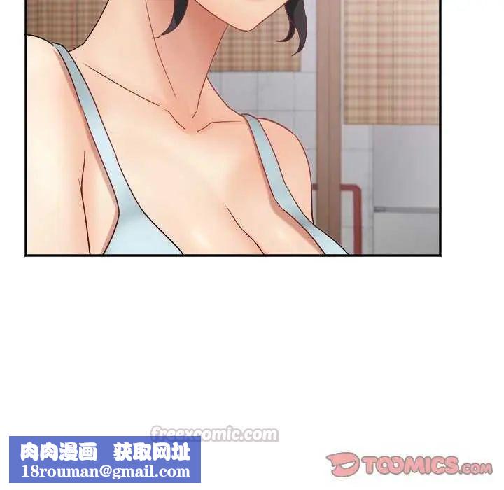 小喫攤的火辣老闆娘第7話