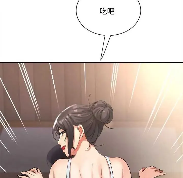 小喫攤的火辣老闆娘第7話