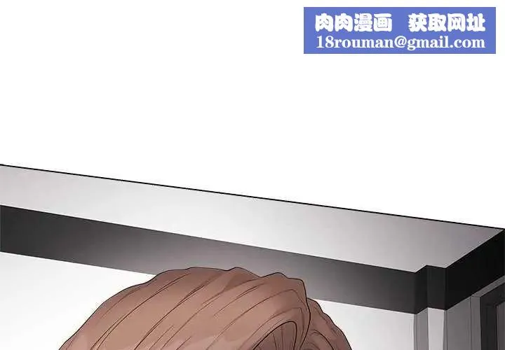 最後的沖刺第64話